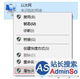 Windows10系统无法打开路由器设置界面的解决步骤4