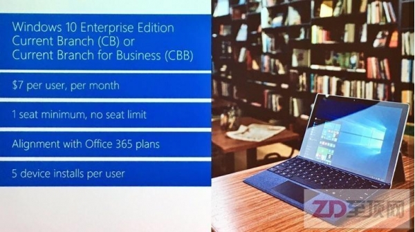 微软打算让更多的中小企业用户转向Windows 10 Enterprise