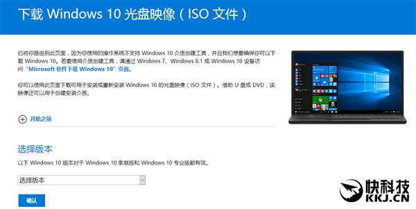 Windows 10周年更新版正式发布！四条路升级