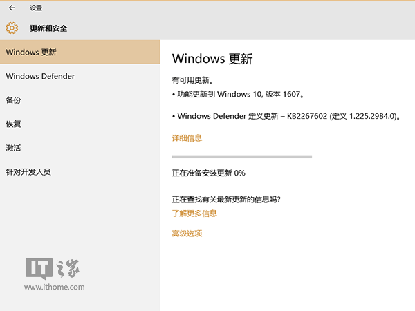 微软确认2017年Win10新版：红石2和“红石3”将到来