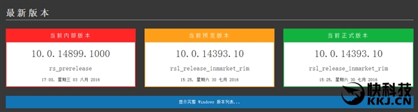 Win“10.2”现身！明年才能用...