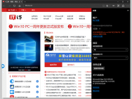 微软悬赏令：成功黑入Win10 Edge浏览器获15000美元