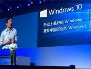 七成中国人对Win10无感，影响力为何还不及Windows XP？