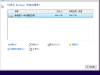 windows10周年更新安装详解