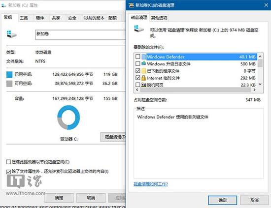 震惊：升级Win10一周年更新后C盘清理系统文件多达26GB