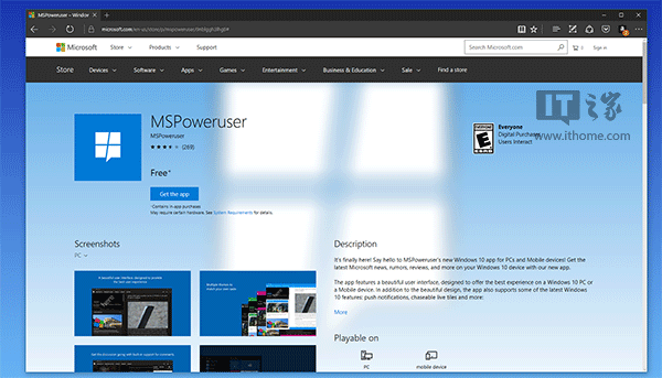 Win10应用商店网页版将全新改版，设计向客户端靠拢