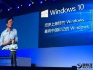 为啥大多国人不Care微软Win10：细数N宗“醉”