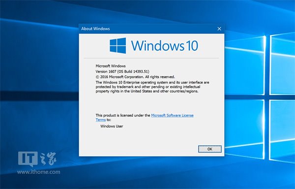 Win10一周年更新正式版14393.51更新内容大全