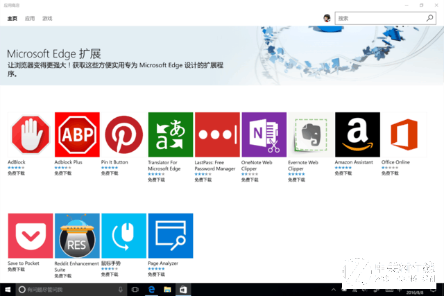 新功能上线 Win10周年版新增应用曝光