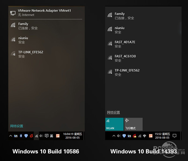 Win10 RS1新特性 Win10周年更新新特性