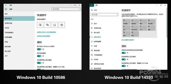 Win10 RS1新特性 Win10周年更新新特性