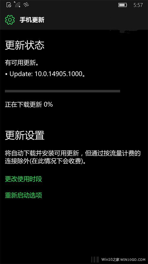 Win10 Mobile首个RS2预览版14905快速版开始推送