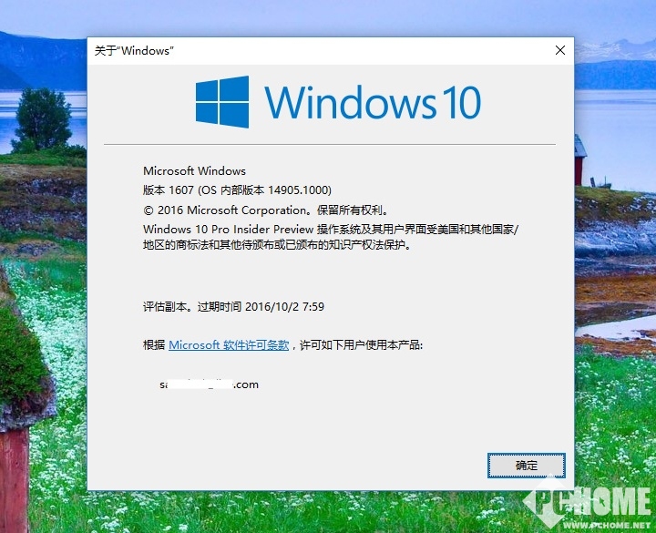 频率高bug多 Win10 Build 14905发布