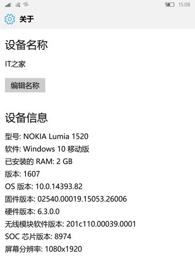 图文并茂，Win10 Mobile一周年更新正式版14393更新内容大盘点