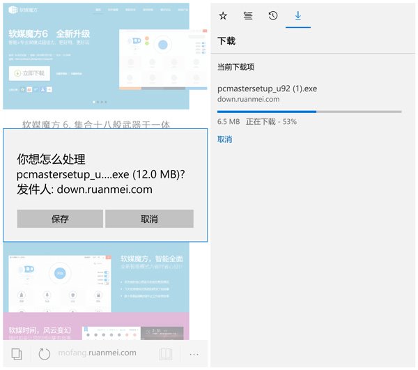 图文并茂，Win10 Mobile一周年更新正式版14393更新内容大盘点