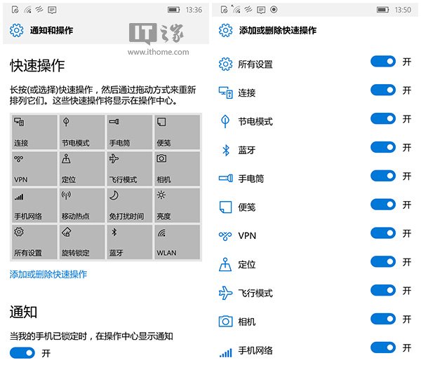 图文并茂，Win10 Mobile一周年更新正式版14393更新内容大盘点