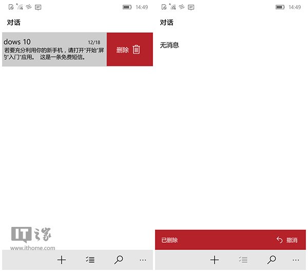 图文并茂，Win10 Mobile一周年更新正式版14393更新内容大盘点