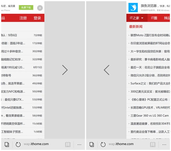 图文并茂，Win10 Mobile一周年更新正式版14393更新内容大盘点