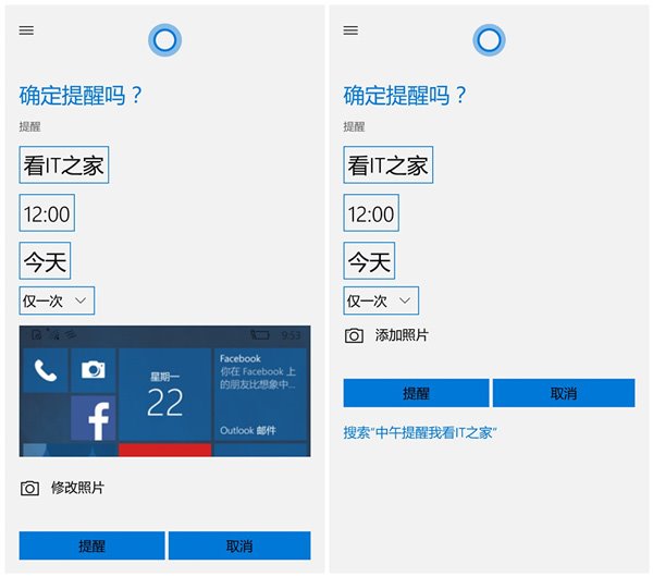 图文并茂，Win10 Mobile一周年更新正式版14393更新内容大盘点