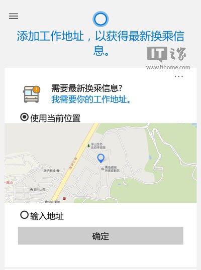 图文并茂，Win10 Mobile一周年更新正式版14393更新内容大盘点