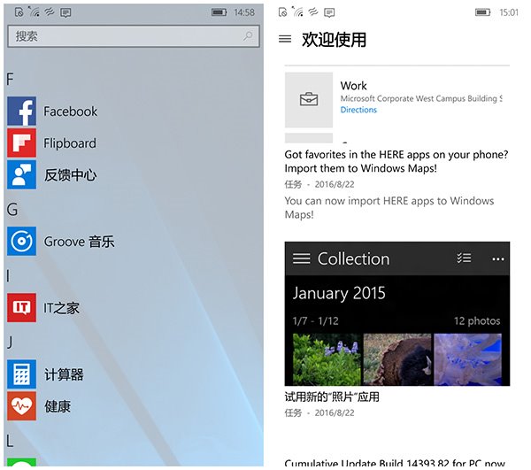 图文并茂，Win10 Mobile一周年更新正式版14393更新内容大盘点