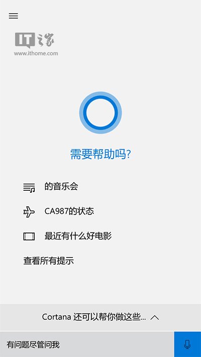 图文并茂，Win10 Mobile一周年更新正式版14393更新内容大盘点