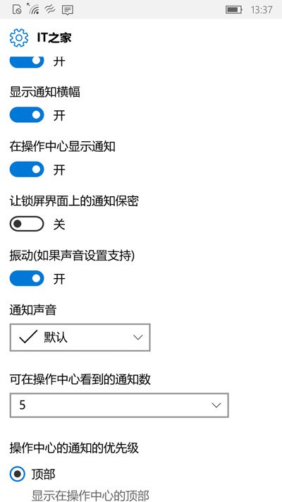 图文并茂，Win10 Mobile一周年更新正式版14393更新内容大盘点