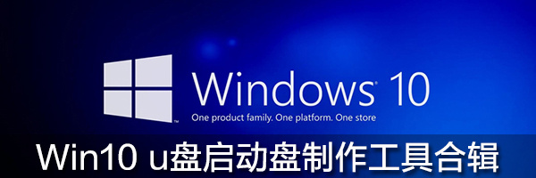 Win10“红石2”预览版Build 14915曝