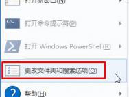 Win10遇到同名文件直接覆盖无提示该怎么办?