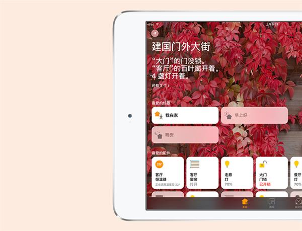 iOS 10马上推送！iPhone 6以下千万别升