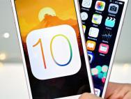 iOS 10马上推送！iPhone 6以下千万别升