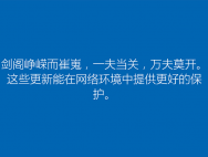 win10周年更还没等着 你可能还得等俩月