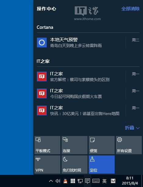 Win7、Win10系统全面对比评测