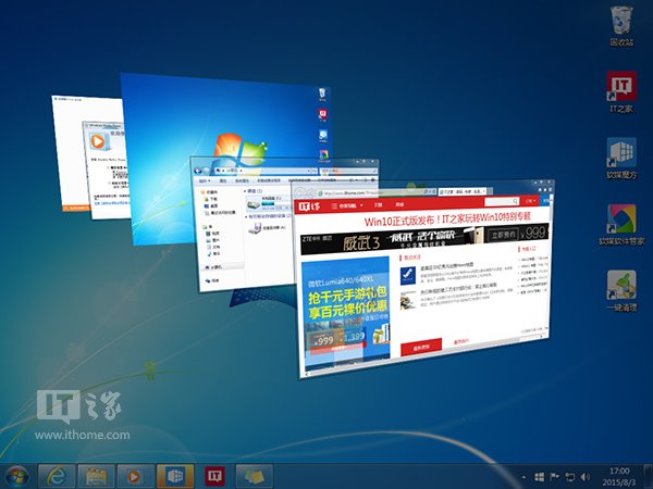 Win7、Win10系统全面对比评测