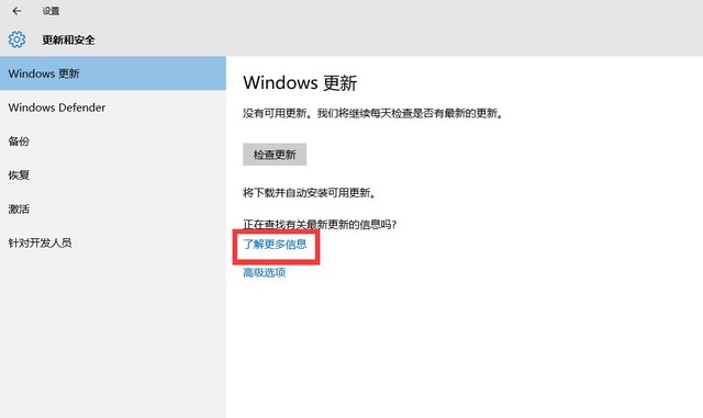 正式版才来！ WIN10一周年更新值得升吗 