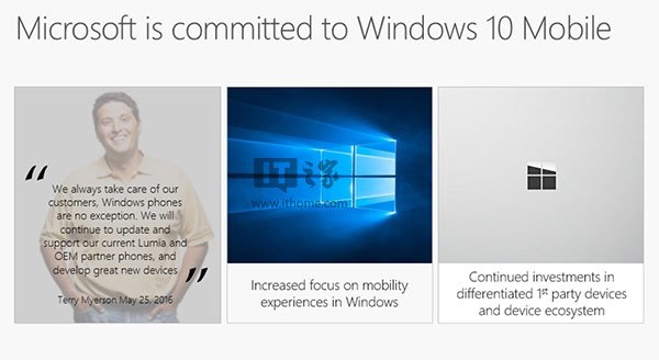 微软坚定承诺：致力于Win10 Mobile发展