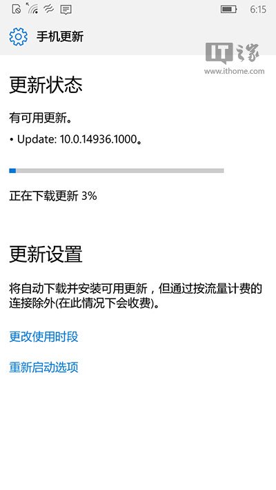 Win10 Mobile RS2预览版14936快速版开始推送