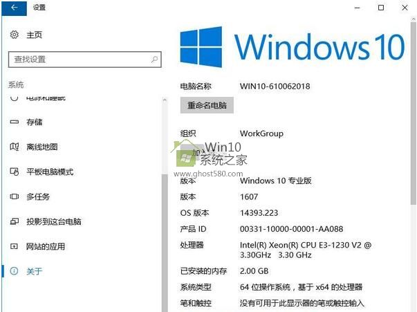 Win10 1607正式版KB3197356累积更新发布,版本升至14393.223.jpg