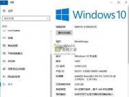 Win10 1607正式版KB3197356累积更新发布,版本升至14393.223