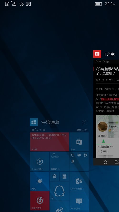 Win10 Mobile RS2预览版14946更新内容拾遗：Edge浏览器火力全开