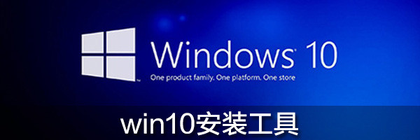 win10