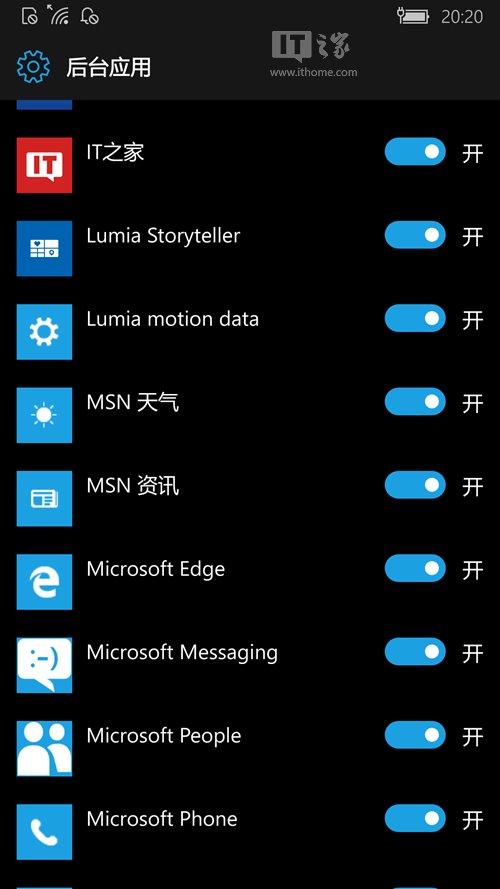 Win10 Mobile RS2预览版更新内容拾遗：微软悄悄加入WP8.1功能