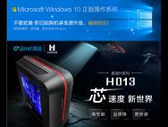 大赞微软激活机制 正版win10终身重装免密钥