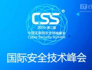 第二届CSS国际安全技术峰会：Win10/Office365漏洞剖析