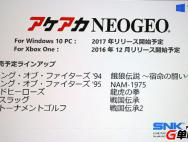 SNK炒冷饭 街机游戏登陆XB1/win10平台