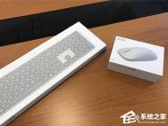 微软2016最新Surface无线键鼠图赏：精简时尚