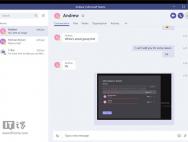 竟是Win32转制：Win10 PC UWP版《微软Teams》即将到来
