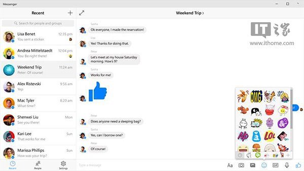 Win10 UWP版《Messenger》更新：Emoji表情提升