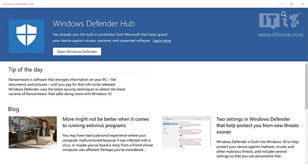 微软发布Win10 Windows Defender Hub