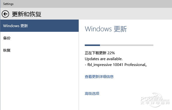 Win10 Build 10041发布！不带最新浏